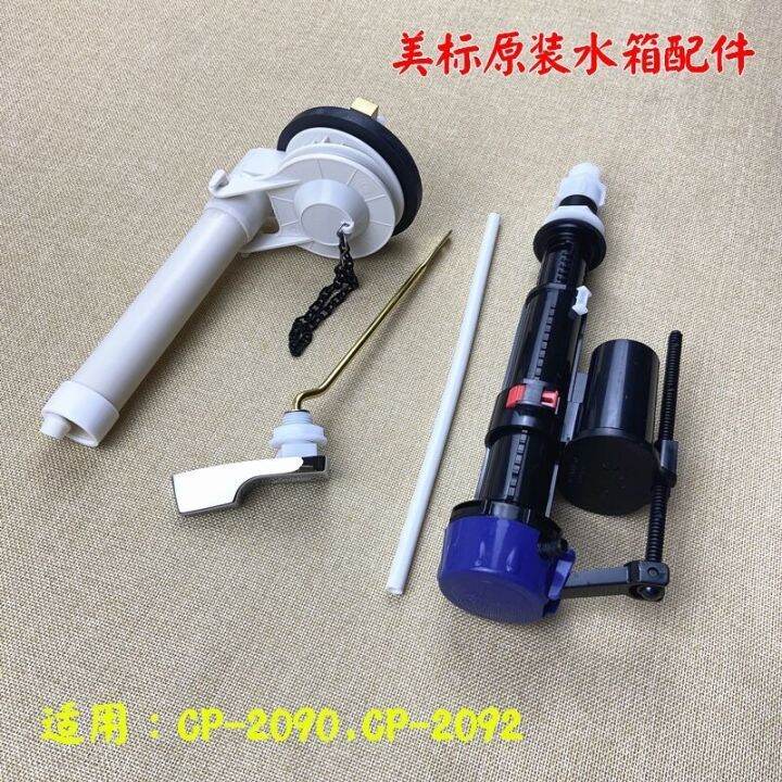 American Standard Toilet tank accessories CP2090 2092 2099 Miami