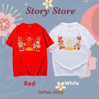 เสื้อตรุษจีน ลาย Happy chineseS-5XL