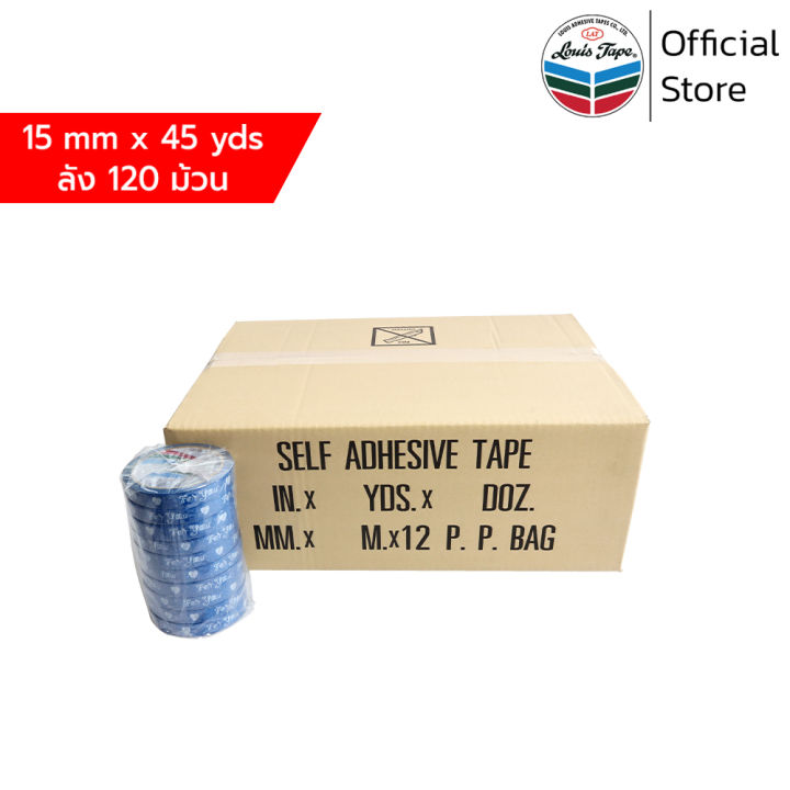 louis-tape-เทปพิมพ์-for-you-15-มม-x-45-หลา-สีน้ำเงิน-120-ม้วน-ลัง