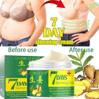 ครีมลดรูปทรงขิงลดน้ำหนัก7วันขาเอวการเผาผลาญไขมันเซลลูไลท์ Shaping ลิปเนื้อครีมไวท์เทนนิ่งยกกระชับการดูแลร่างกาย