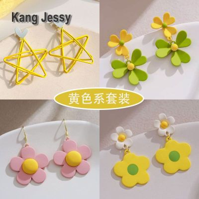 Kang Jessy ต่างหูดอกทานตะวันต่างหูสาวหวานดอกไม้นางฟ้าสุดๆสีลูกกวาดสีเหลืองต่างหูดอกไม้เล็กๆ 2023 เทรนด์ใหม่