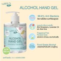 Bewild x3 ขวด เจลล้างมือ แอลกอฮอล์ ขวดปั๊ม 500 มล. alcohol Hand Sanitizer Gel 500 ml.