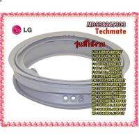 ลด 50% (พร้อมส่ง)อะไหล่ของแท้/ขอบยางเครื่องซักผ้าแอลจี/LG/MDS38265303/GASKET Door/สามารถใช้งานได้หลายรุ่น(ขายดี)