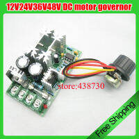 1ชิ้น20a จอ Dc ผู้ว่าราชการจังหวัด12v24v36v48v 1200วัตต์ไดรฟ์โมดูลตัวควบคุม Pwm