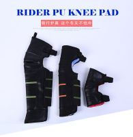 Motorcycle Scooter Bike Rider Knight Snowboard Ice Skating Accessories Waterproof cold-proof Knee Protector Pads Guard Gear