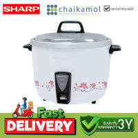 [คละลาย] SHARP หม้อหุงข้าวขนาด 3.8 ลิตร KSH-D40 / รับประกัน 3 ปี