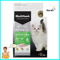 อาหารแมว BLACKHAWK KITTEN CHICKEN &amp; RICE 3 กก.DRY CAT FOOD BLACKHAWK KITTEN CHICKEN &amp; RICE 3KG **โปรโมชั่นสุดคุ้ม โค้งสุดท้าย**