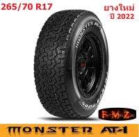 ยางปี 2022 Raident Monster AT-1 265/70 R17 ยางใหม่ ยางอ๊อฟโร๊ด