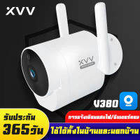 ?XiaoVV กล้องวงจรปิด IP Security Camera Wifi ความคมชัด3ล้าน ภาพสี มีAI+ คนตรวจจับสัญญาณเตือน