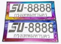 กรอบป้ายทะเบียน สแตนเลส ขอบเล็ก ไทเทเนียม สี่รุ้ง งานไดร์ 1 ชุดจำนวน 1 คู่ ติดตั้งง่ายสะดวกต่อการใช้งาน