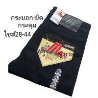 ยีนส์-กระชับสัดส่วนสีขาว M201/1 28-36,รองรับน้ำหนักได้38-44นิ้ว