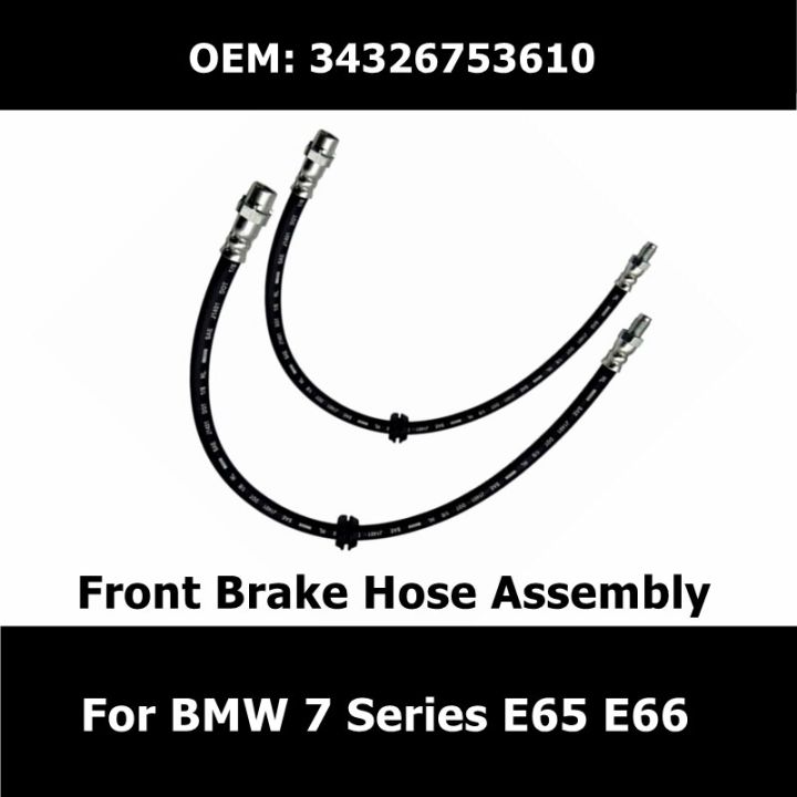 34326753610-2pcs-car-essories-front-brake-hose-assembly-for-bmw-7-series-e65-e66-auto-parts