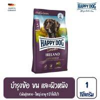 Happy Dog Ireland สุนัขโตพันธุ์กลาง - ใหญ่ สูตรเนื้อกระต่ายป่าและปลาแซลมอน 1 กิโลกรัม