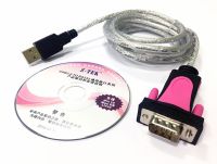 ZTek USB To Serial Port (RS232) Z-TEK ZE533C