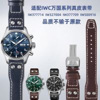 suitable for IWC Watch Dafei Pilot Little Prince Spitfire Mark Series Genuine Leather Watch Strap Male 21m