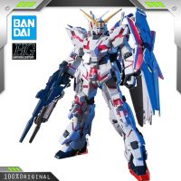 ชุดประกอบโมเดล1/144 RX-0ยูนิคอร์น BANDAI อนิเมะ HGUC 100ชุดของขวัญ