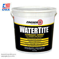 ซีเมนต์ กันซึม กันรั่ว รอยแตกร้าว สูตรพิเศษ กันน้ำได้ภายใน 5 นาที (4.5 KG.) Zinsser Watertite Hydraulic Cement 5071