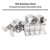 304 Stainless Steel Horseback Pipe Saddle 304 Stainless Steel Clamp Buckle - Clamps - Aliexpress