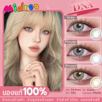 MIDROO ส่งไวจากไทย คอนแทคเลนส์ คอนแทคเลนส์สี DNAบิ๊กอาย น้ำตาล เทา เขียว (Wink) kawaii contact lenses 1คู่