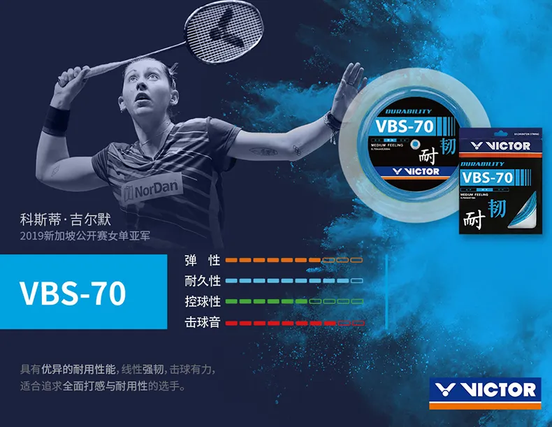 あなたにおすすめの商品 Victor Sports VBS-70 Badminton VBS-70 