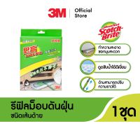 Scotch-Brite® COTTON FLAT MOP REFILL สก๊อตช์-ไบรต์® รีฟิลม็อบดันฝุ่น ชนิดเส้นด้าย