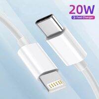 20W PD Fast Charging Cable For iPhone 14 13 Pro Max 12 11 XR XS MAX iPad AirPods Pro Charger Cable Data Line USB Type C Cable