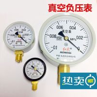 High efficiency Original factory direct sale Y-100 instrument pressure vacuum gauge Z-100Z-60-0.1-0MPA pressure gauge negative pressure