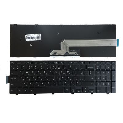 New Russian Keyboard For Dell Inspiron 15 3000 5000 3541 3542 3543 5542 3550 5545 5547 15-5547 15-5000 15-5545 17-5000 RU Black Basic Keyboards