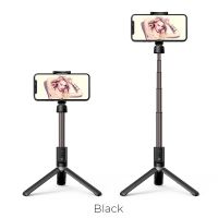 พร้อมส่ง Hoco K11 ไม้เซลฟี่บลูทูธ พร้อมขาตั้ง และรีโมท Wireless Tripod Selfie Stand ไม้เซลฟี่บลูทูธ พร้อมขาตั้งในตัว