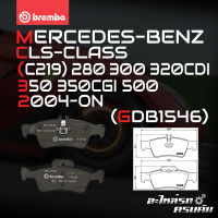 ผ้าเบรกหลัง BREMBO สำหรับ MERCEDES-BENZ CLS-CLASS (C219) 280 300 320CDI 350 350CGI 500 04-&amp;gt; (P50052B/C)