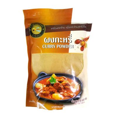 { PHUNG LUANG } Curry Powder Size 500 g.