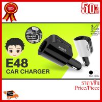 Anitech CAR CHARGER ADAPTER E48 ##ที่ชาร์จ หูฟัง เคส Airpodss ลำโพง Wireless Bluetooth คอมพิวเตอร์ โทรศัพท์ USB ปลั๊ก เมาท์ HDMI สายคอมพิวเตอร์