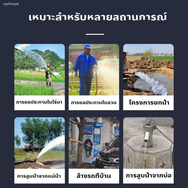 ปั๊มน้ำ-เครื่องสูบน้ำ-dc-pump-ปั้มดูดน้ำ-300w-ปั๊มน้ำไดโว่ฐานเหล็ก-ท่อออก-1-นิ้ว-12v-24v-วไดโว่-ปั๊มแช่-สแตนเลส-ปั๊มจุ่ม-โซล่าเซลล์-สายไฟ-5-เมตร