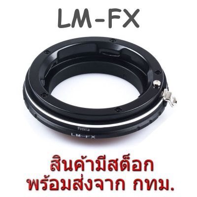 BEST SELLER!!! LM-FX Adapter Leica M Lens Mount to Fujifilm X Mount Camera ##Camera Action Cam Accessories