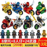 LEGO Phantom Ninja Jigsaw Puzzle Building Blocks Dolls Dolls Motorcycle Chariot Gift Boys And Girls Assembled Toys 【AUG】