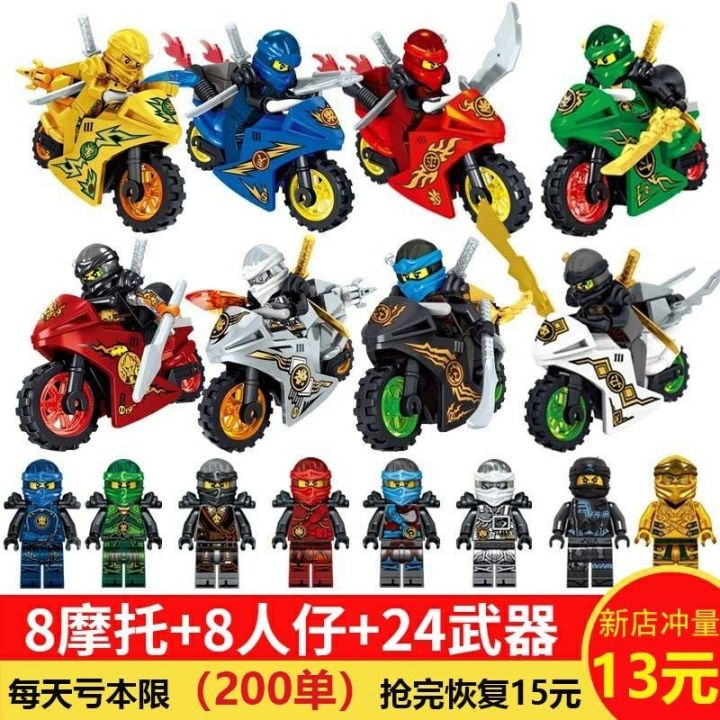 lego-phantom-ninja-jigsaw-puzzle-building-blocks-dolls-dolls-motorcycle-chariot-gift-boys-and-girls-assembled-toys-aug