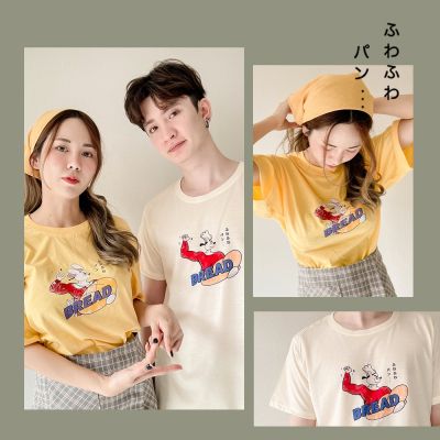 [ Mainichi STYLE ] เสื้อยืดทรงโอเวอร์ไซส์ [ Theme Minimal from Home - 20 แบบ] Cotton 100%