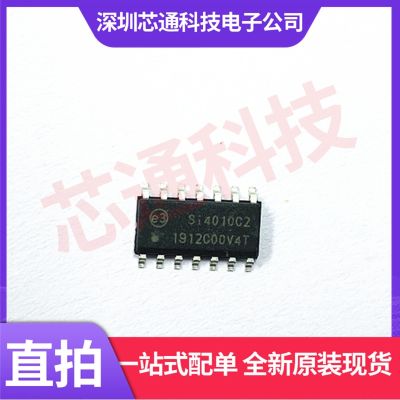 Auto remote control board chip SI4010 - C2 - GSR rf SI4010C2 IC chip microcontroller