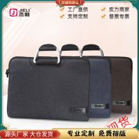 [COD] Jerry business office briefcase aluminum alloy handle men and women meeting bag printing