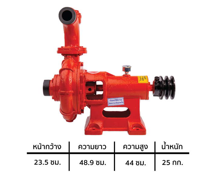 ปั๊มซิลเหล็ก-nbsp-2-nbsp-หนึ่งในสยามสีส้ม-พู่เล่ดำ-aptr