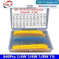 640Pcs/Box 64 Values 1/4W 1/6W 1/8W 1 Metal Film Resistors Kit 1Ohm-680OR-1k-680k-10M High Precision Resistance Set Assortment