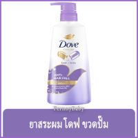 FernnyBaby โดฟ Dove 430ML แชมพู บำรุงเส้นผม โด๊ฟ ยอดนิยม รุ่น ขวดปั๊ม สระโดฟ ไมเซล่า สีม่วง 430 มล.