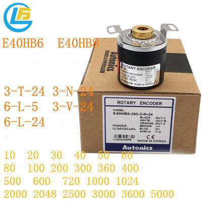 1pcs E40HB8-360-3-T-24 Encoder E40HB6 E40HB8 10 20 50 80 100 200 300 360 10000 1024 2048 3600 3-T-24 3-N-24 3-V-24