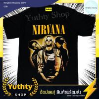 HD เสื้อผู้ชาย เสื้อผู้ชายเท่ๆ เสื้อวง NIRVANA COBAIN เสื้อยืดแฟชั่นวินเทจ90 ไม่มีตะเข็บข้าง ใส่ได้ทั้งชายและหญิง เสื้อผู้ชายเกาหลี