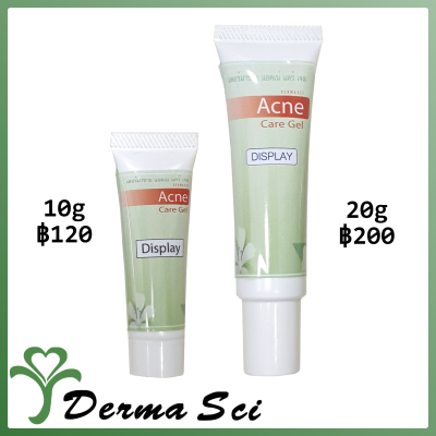 เดอร์มาซาย แอคเน่ แคร์ เจล - DermaSci Acne Care Gel