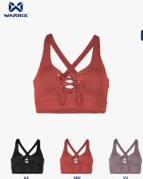 Gladiator Sports Bra