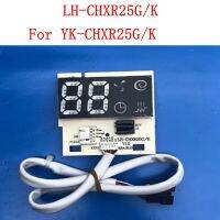 LH-CHXR25G K สำหรับเครื่องปรับอากาศจอแสดงผลแผงรับสัญญาณ YK-CHXR25G K