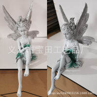 （HOT)Fairy Statue การค้าต่างประเทศข้ามพรมแดนนางฟ้าดอกไม้งานฝีมือเรซินเครื่องประดับในสวนรูปปั้นนางฟ้านั่งในทูเร็ค