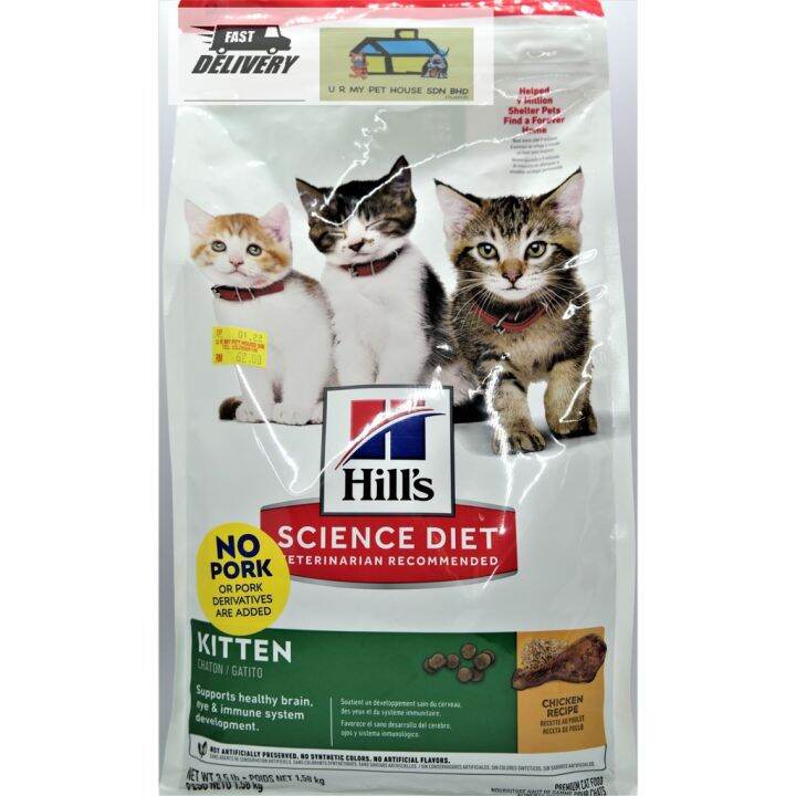 Original pack HILL'S Science Diet Kitten Chicken Recipe Cat Food 1.5 kg