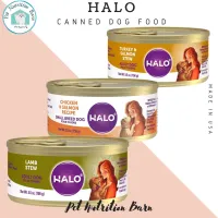 where is halo dog food made